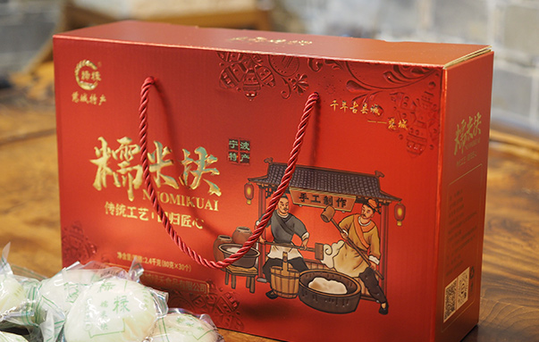 我们传承精华，匠心制作，将继续努力让绿粶把慈城年糕这张亮丽的名片继续发扬光大