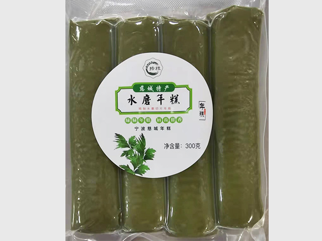 艾草年糕