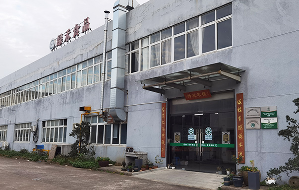 祝贺宁波市江北慈城绿禾食品有限公司新网站正式上线